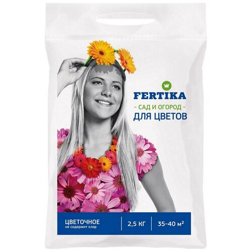    FERTIKA , 2.5 , 2500 , 1 .  -     , -  