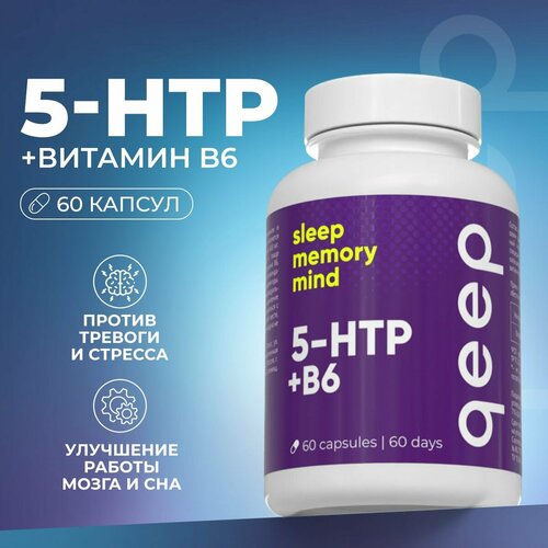   5 HTP 600  Qeep 60   -     , -  