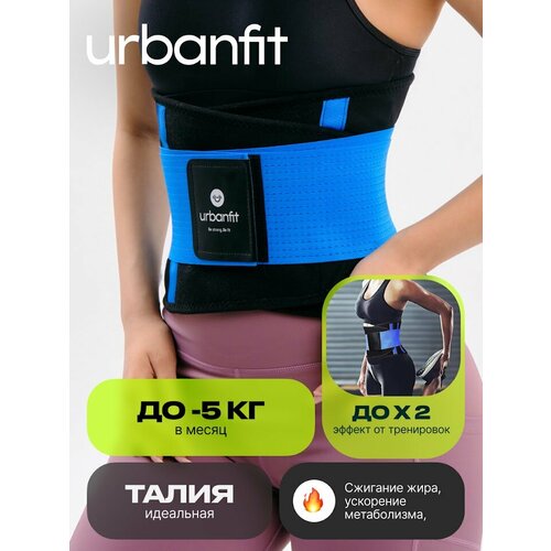      Urbanfit,  XL,   -     , -  