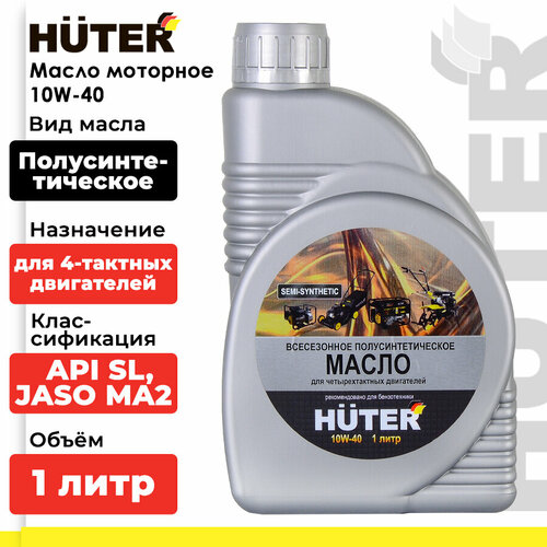       Huter 10W-40, 1   -     , -  