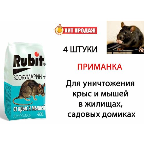      Rubit +  , 400 , 4   -     , -,   