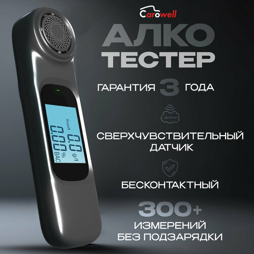 ���� ���������� Carowell AL-126 ����������������, ����������, ������������, ��� ��������� � �������