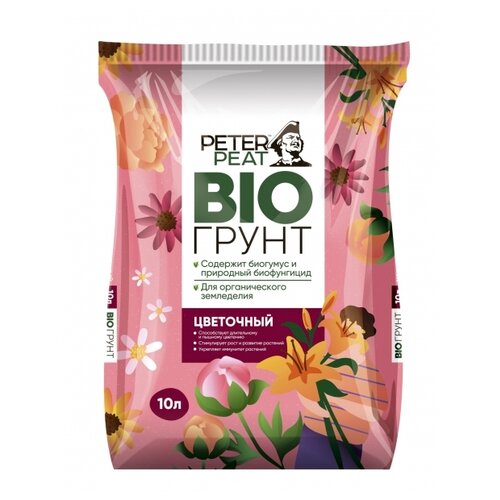    Peter Peat Bio  10, 10 , 3.7   -     , -  