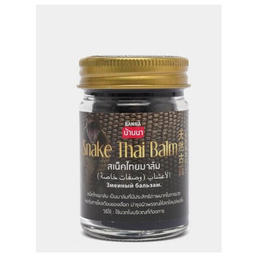 ���� ������� ������� ��� �������� Banna, � ���� �����, 50��.