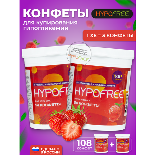   Hypofree      2   54   -     , -  