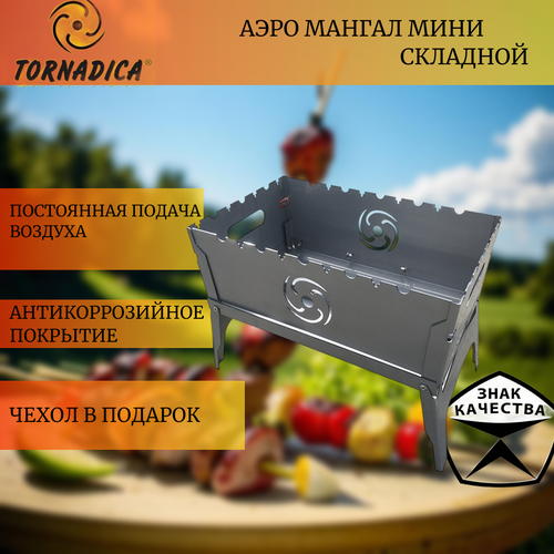 ���� ���� ������-���� �������� ��������� (TORNADICA)