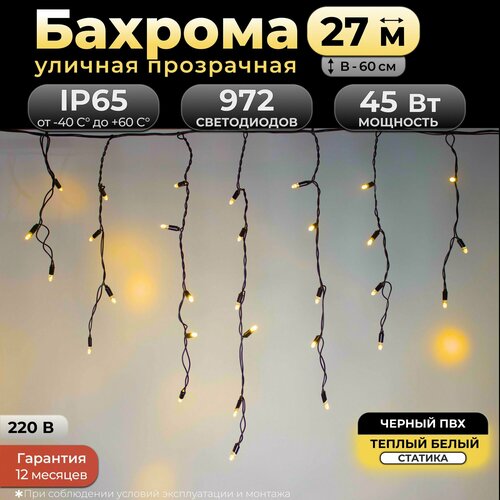 ���� �������� ������� 27 �, IP65, ������ �����, ������ ������, 220�. ���: 010302