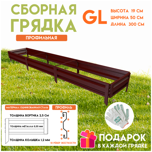       Delta-Park GL 0,5x3 , -