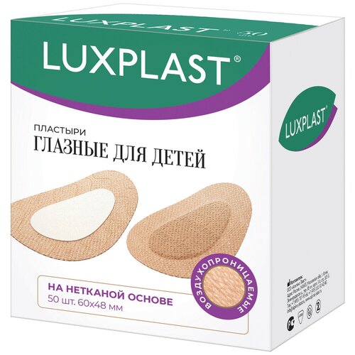 ���� �������� LUXPLAST ������� ��� ����� (60 x 48 ��) - 50 ��
