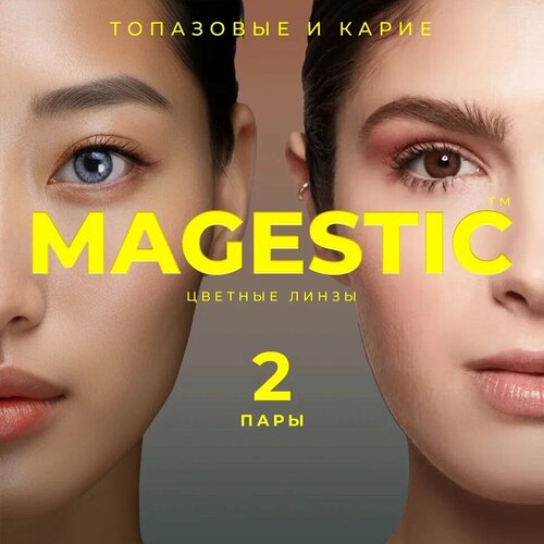     MAGESTIC  , 4 ., R 8,6, D 0, /, 2 .  -     , -  