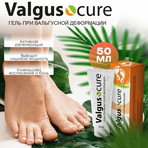    Valgus cure       -     , -  