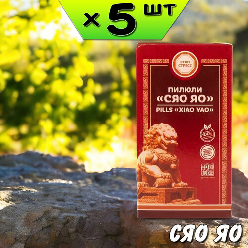 ���� ��� �� ������ ��� �����������, �������� ������, ������, ���, �� �������� ����������, 5 ��������, �� ����