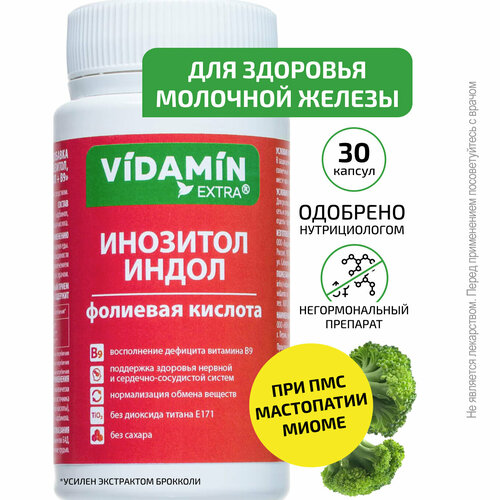   ,  3 ,   VIDAMIN EXTRA    . 30   -     , -  