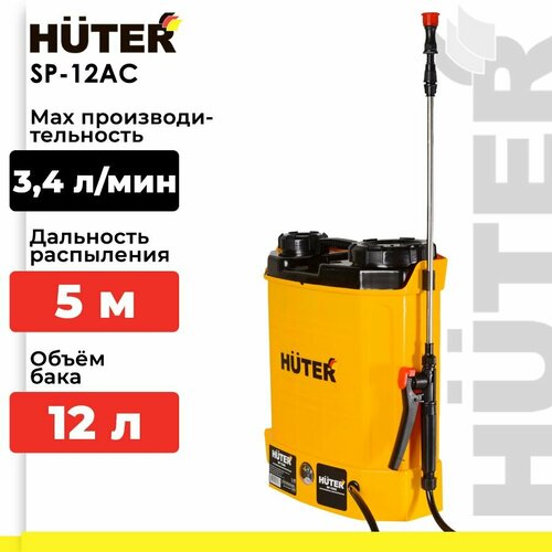     Huter SP-12AC, 12 , /  -     , -  