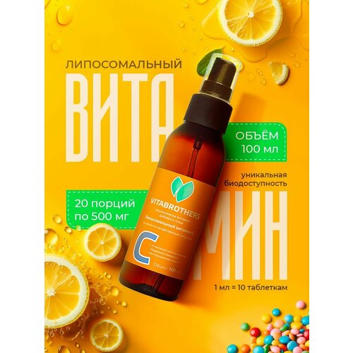 ���� ������� � ������������� ������, 500 ��. 100�� ������� C, Liposomal Vitamin C, 100 ��, 20 ������ / ��� ��� ��� ���������� / ���������� �������� ��� �������� �������� ��� ������ � �������