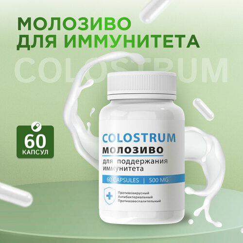      Colostrum    -     , -  