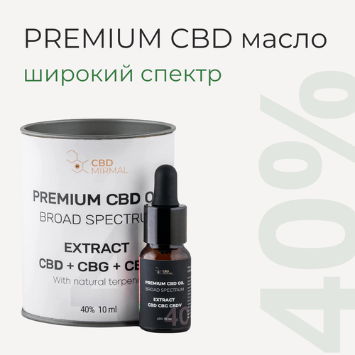   MIRMAL CBD /   CBD + CBG + CBDV   40% 10 /CBD  10  4000  / CBD oil /   /   -     , -  