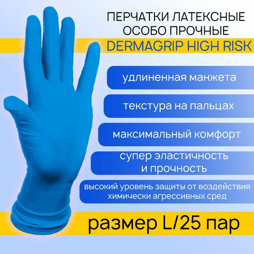          L DERMAGRIP HIGH RISK 25   -     , -  