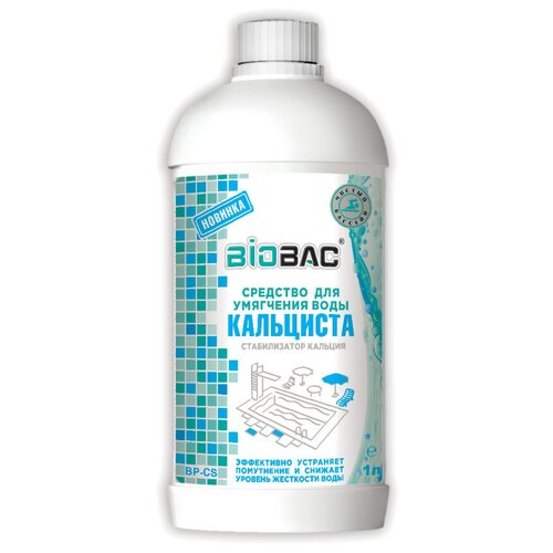 ���� �������� ��� ��������� ���� ��������� ������������ �������, 1 � ������ Biobac