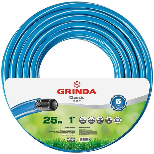   GRINDA CLASSIC, 1? 25 , 15 , , ,    ,   (8-429001-1-25)  -     , -,   