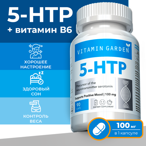   , 5-HTP,      , 90   -     , -  