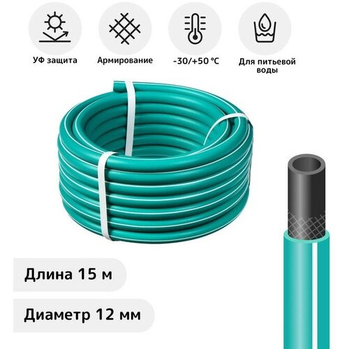    Sima-Land , d 12  (1/2'), L 15 ,   -30C, Color,   -     , -,   