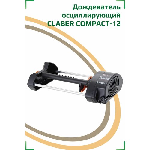     COMPACT-12/  3  -     , -,   