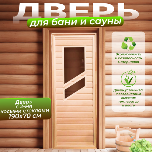 ���� ����� ���� � 2-�� ������ �������� (������� �����) 1900�700