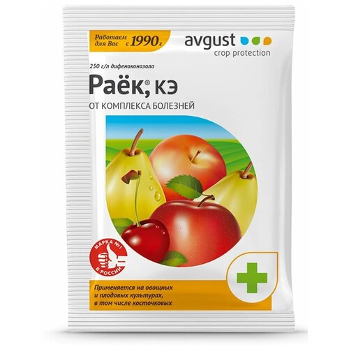   Avgust , 2   -     , -  