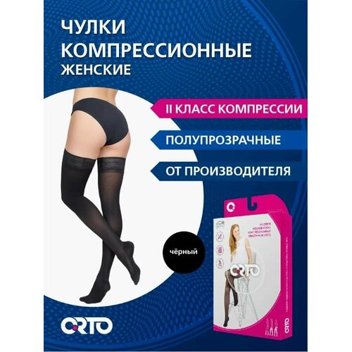 ���� ����� ORTO 223 �����������������, 2 ����� ������ 25 ��
