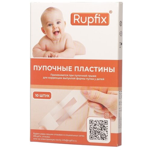   Rupfix  , 10 .   -     , -  