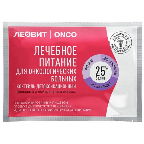 ���� ������ ONCO �������� �������� ����������������, ����� �����, 20 �, �����������