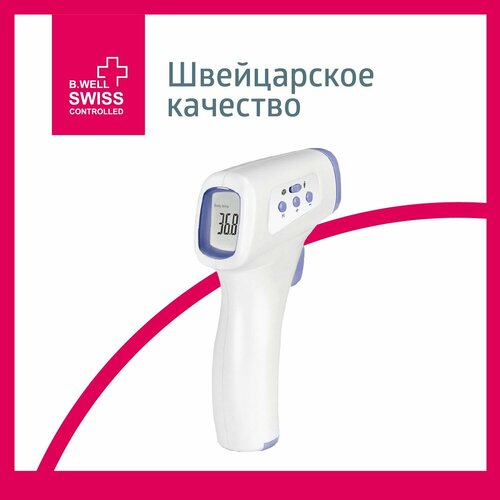 ���� ��������� B.Well WF-4000 �����