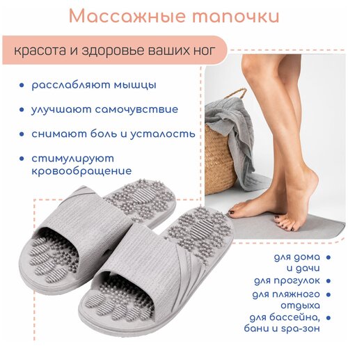       AMARO HOME Relax Step   () 38-39, grey  -     , -  