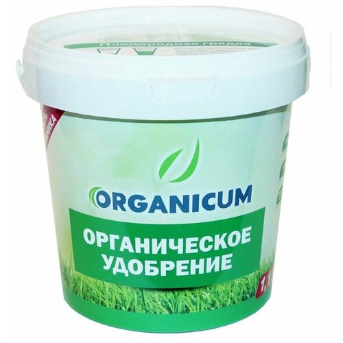      ORGANICUM   