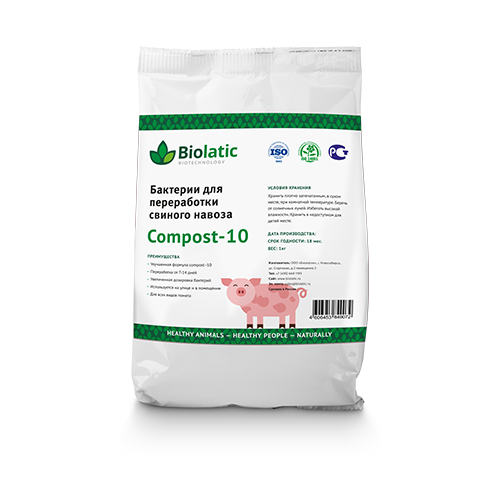        Biolatic Compost-10 0,2   -     , -,   