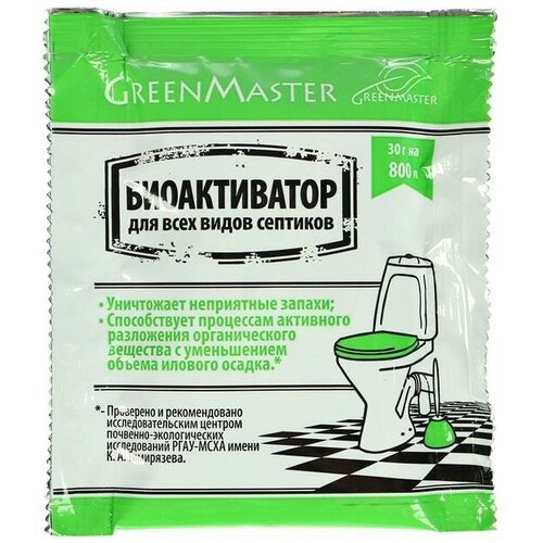      Greenmaster, 30   -     , -,   