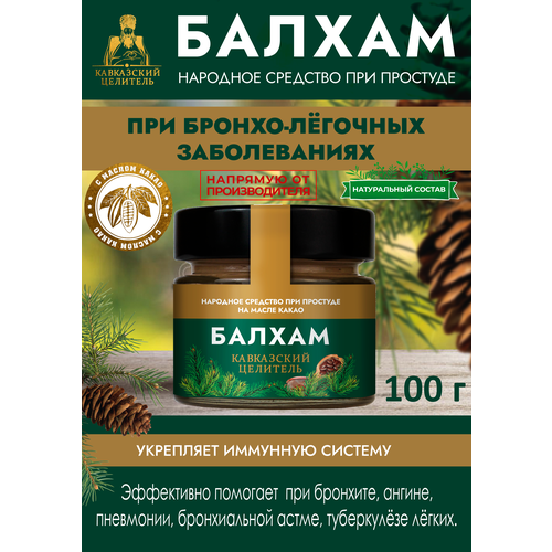 ���� ������ ��� ������-�������� ������������ ���������� �������� 100 �