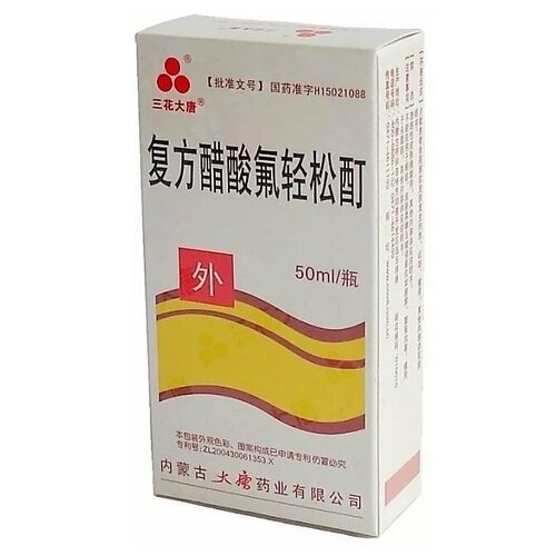    INNER MONGOLIA PHARMACEUTICAL  ( ), 0.5 , 50   -     , -  