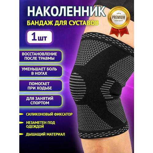 ���� ���������� ��� ������ ��������� ������� XXL (55-60), ������ ��������, ������ ORTONYX �������������� �������������� ����������