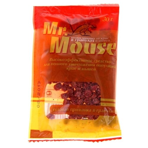   Mr. Mouse        30  5   -     , -,   