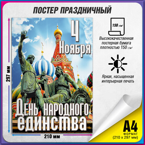 ���� ������ �� ���� ��������� �������� / �-4 (21x30 ��.)