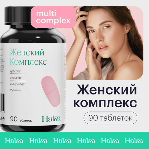 ���� �������������� ������� �������� Halsa, 90 ��������