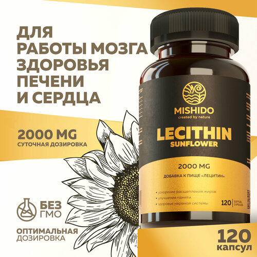 ���� ������� �������������, ������������ 2000 �� 120 ������ ��� Sunflower Lecithin MISHIDO ����������� ��� ������, ��������� �������� ����������� �����