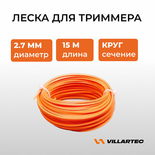 ���� ����� ��� �������� VILLARTEC, ������� �������, ������� 2,7��, ����� 15�