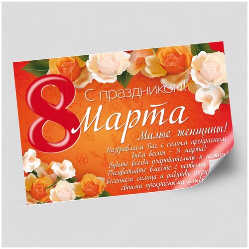 ���� ����������/������ �������������� �� 8 �����, ������ �-0 (119x84 ��.)