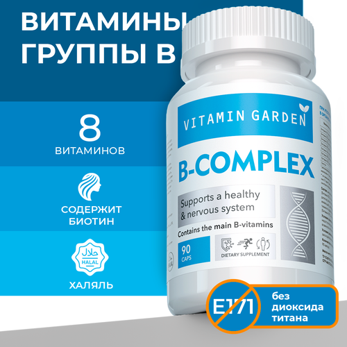      , B complex,  , 90   -     , -  