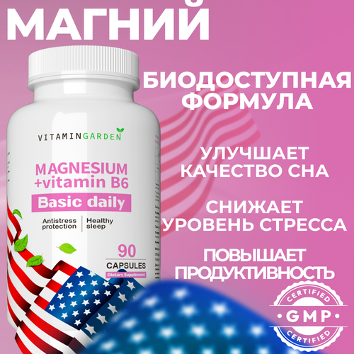    6,  ,      , Magnesium citrate b6, , 90   -     , -  