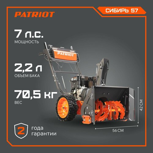    PATRIOT  57  -     , -  