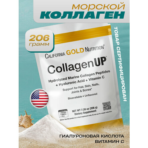   CollagenUP, California Gold Nutrition, 7.26 oz (206 g)  -     , -  